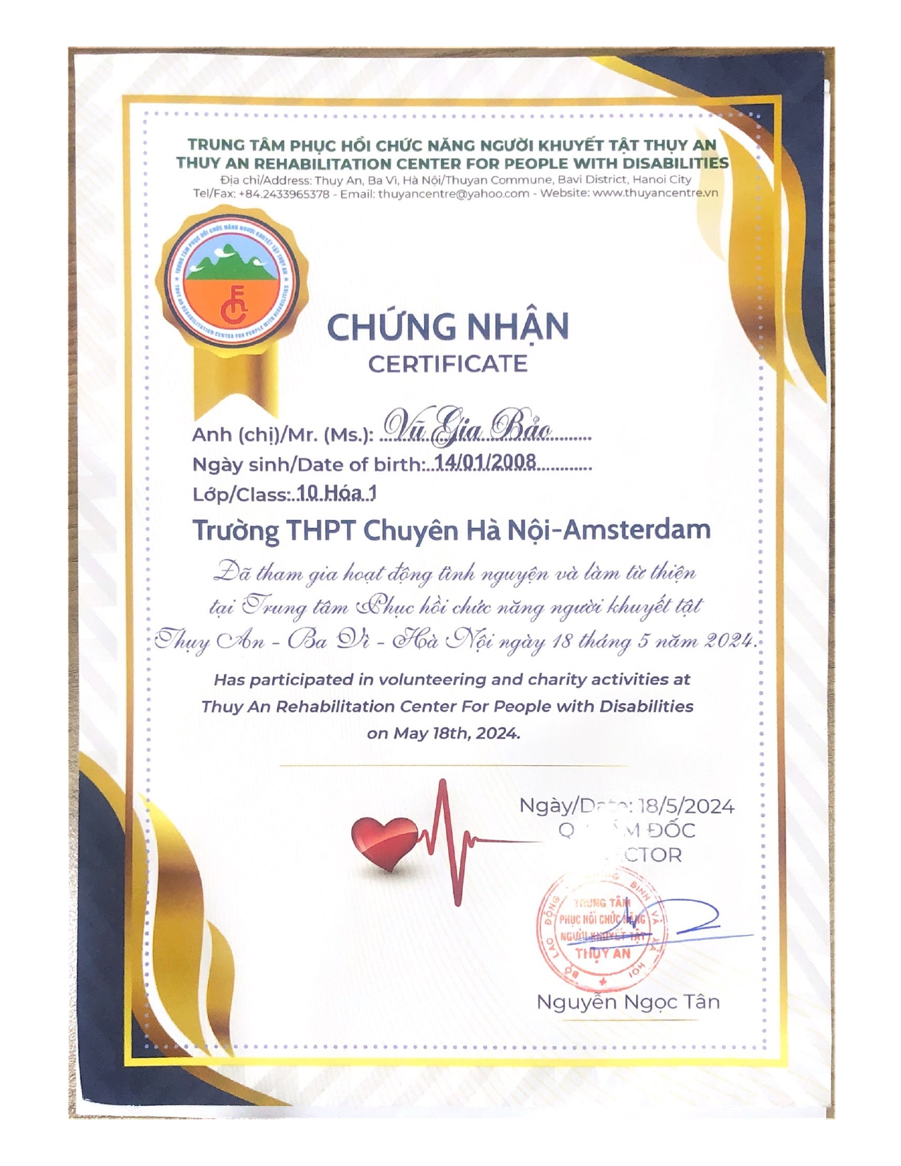 Thuỵ An Charity Certificate